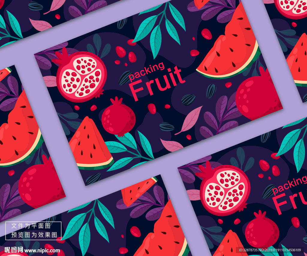 西瓜 石榴 水果插画