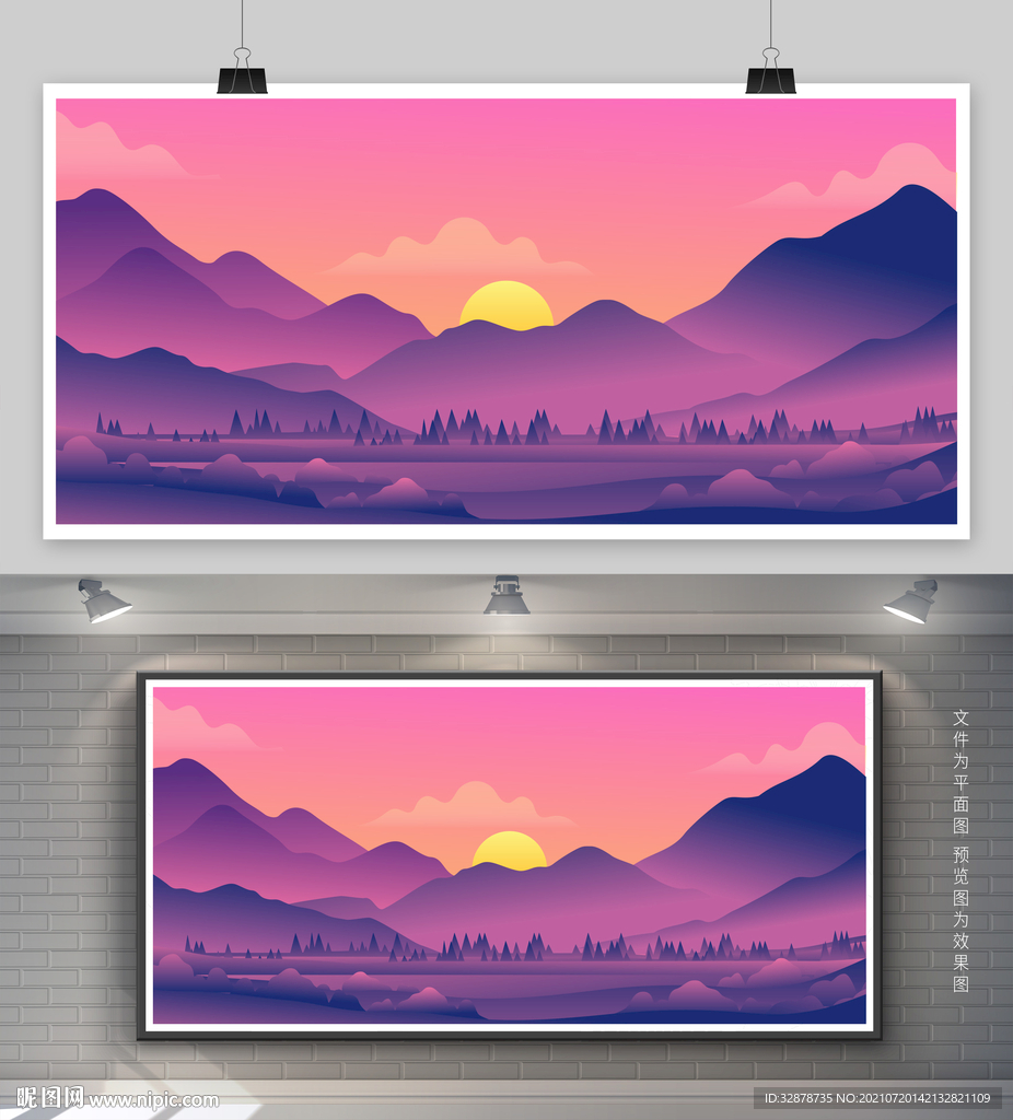 山风景插画