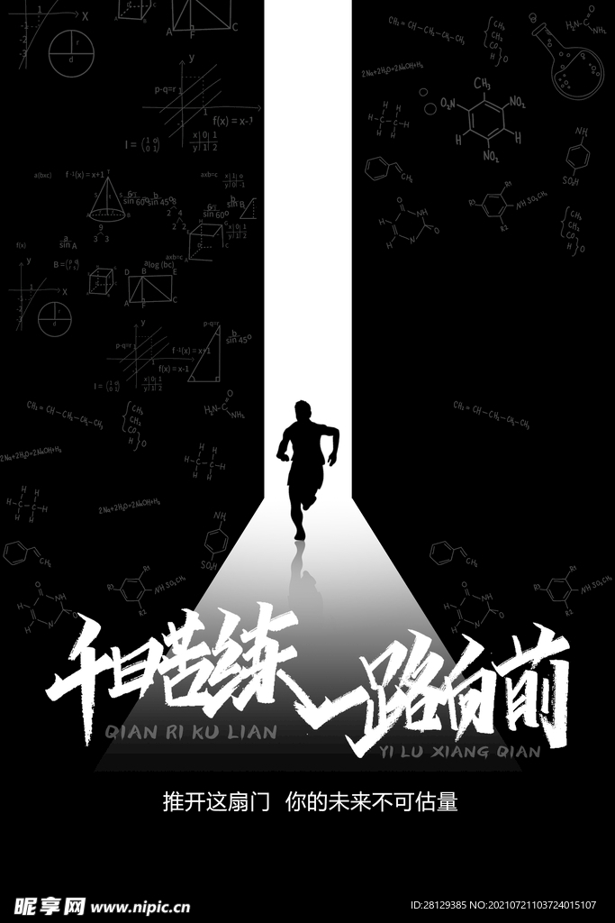 考试冲刺