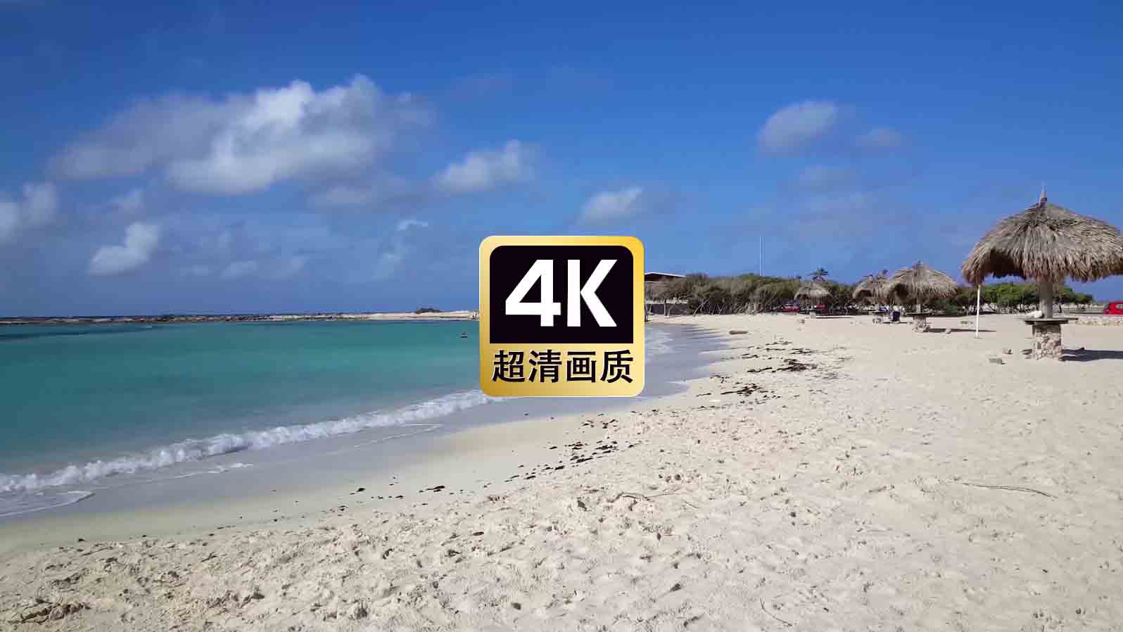 短视频素材热带海滩美景