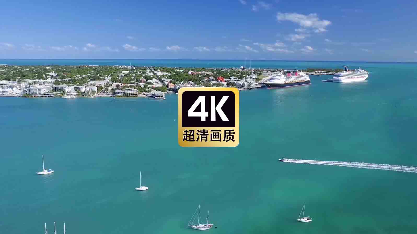 短视频素材航拍海上游艇