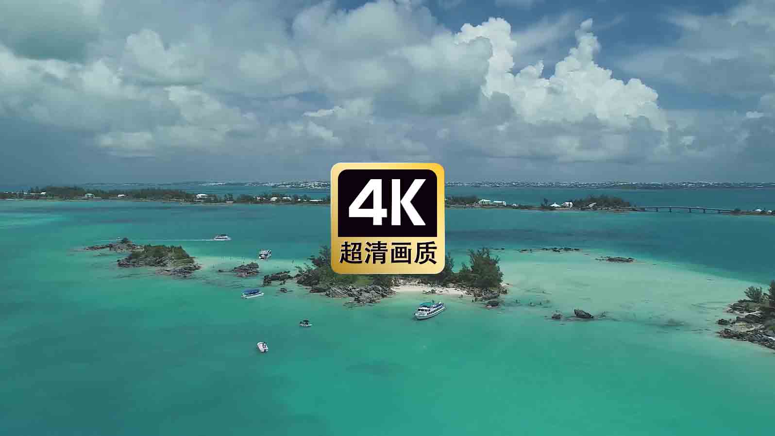 短视频素材航拍海岸风景