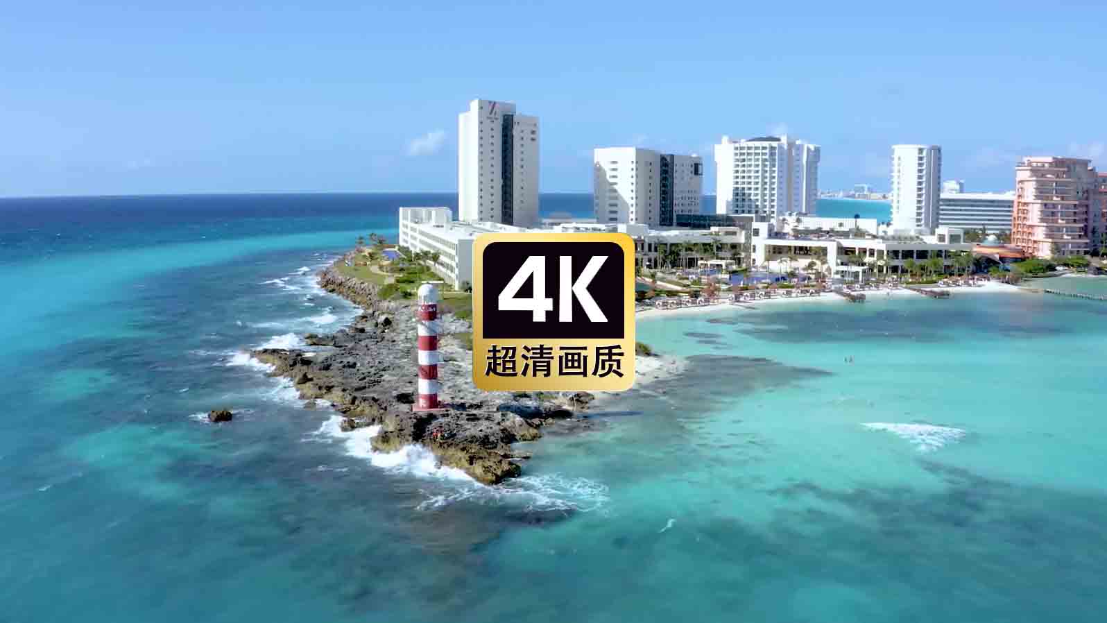 短视频素材航拍海岛城市岸边灯塔