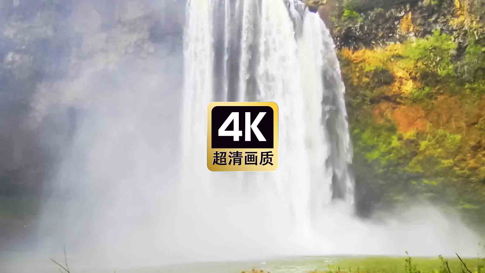 短视频素材瀑布美景