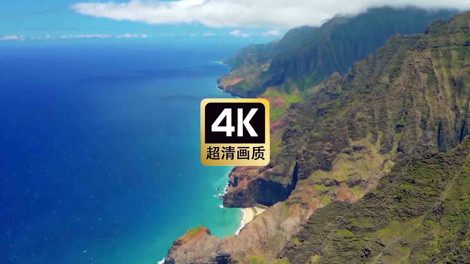 短视频素材航拍薄雾海岛风景