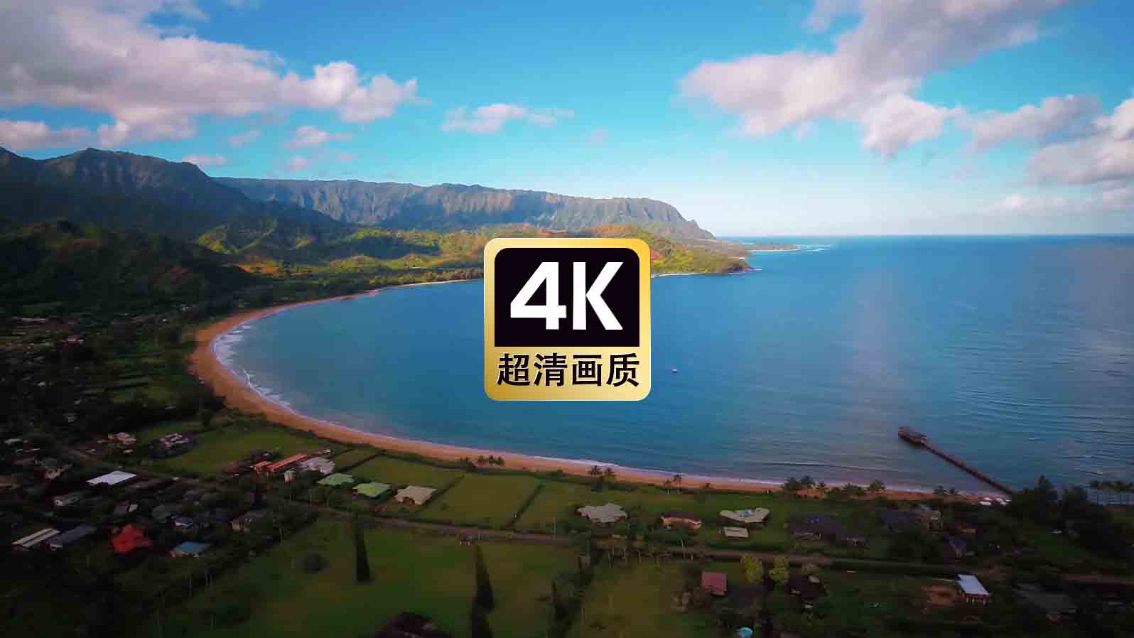 短视频素材航拍海湾风景