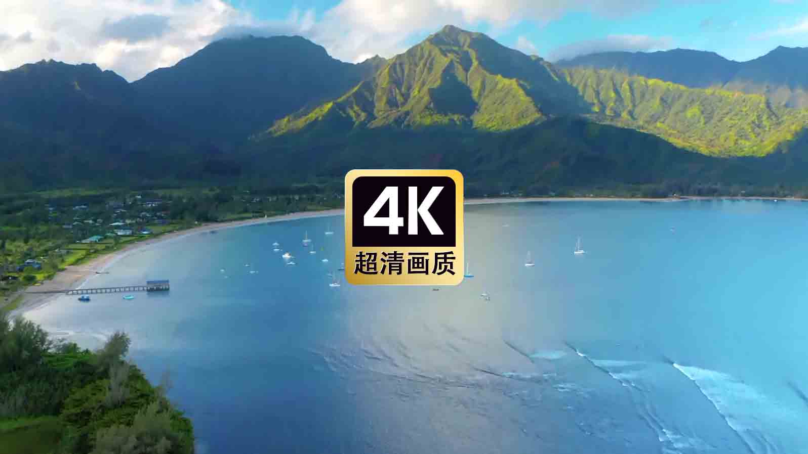 短视频素材航拍远山海湾帆船