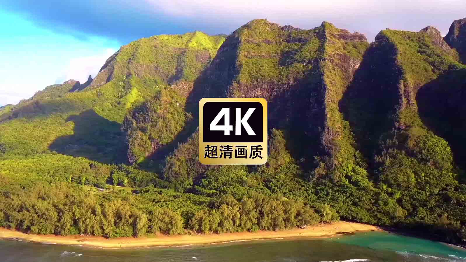 短视频素材航拍海岛热带沙滩风景