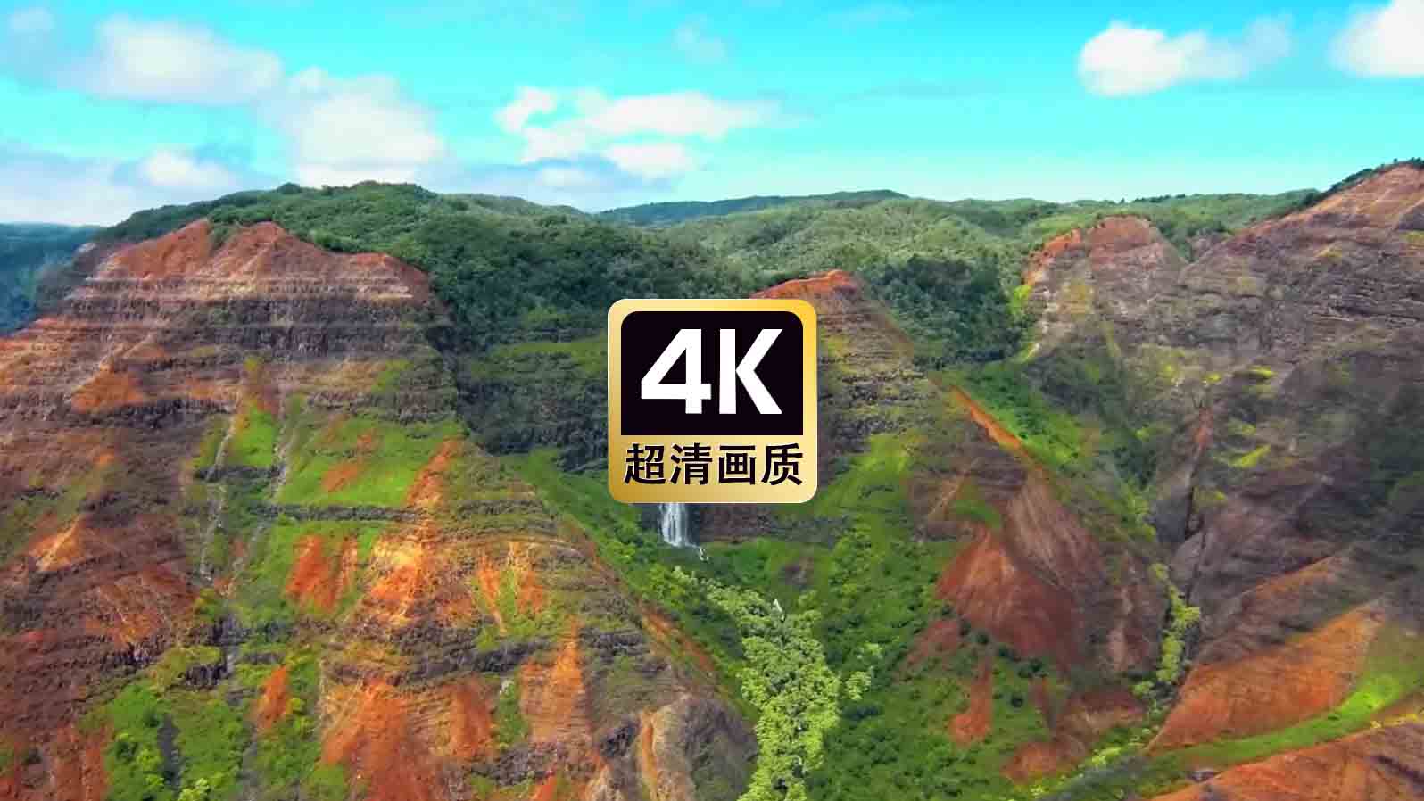 短视频素材航拍远山间的瀑布