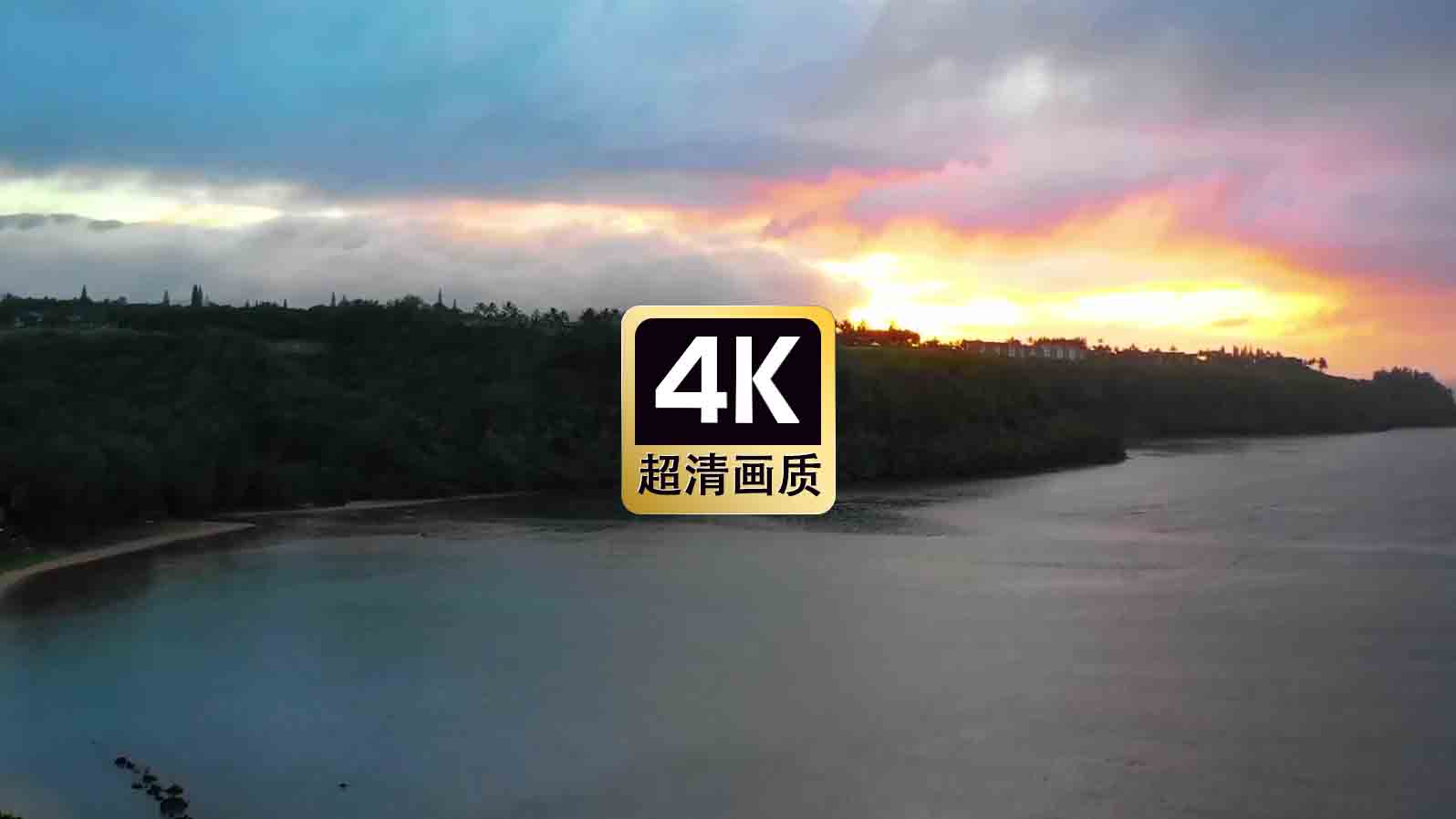 短视频素材航拍夕阳海海岛美景