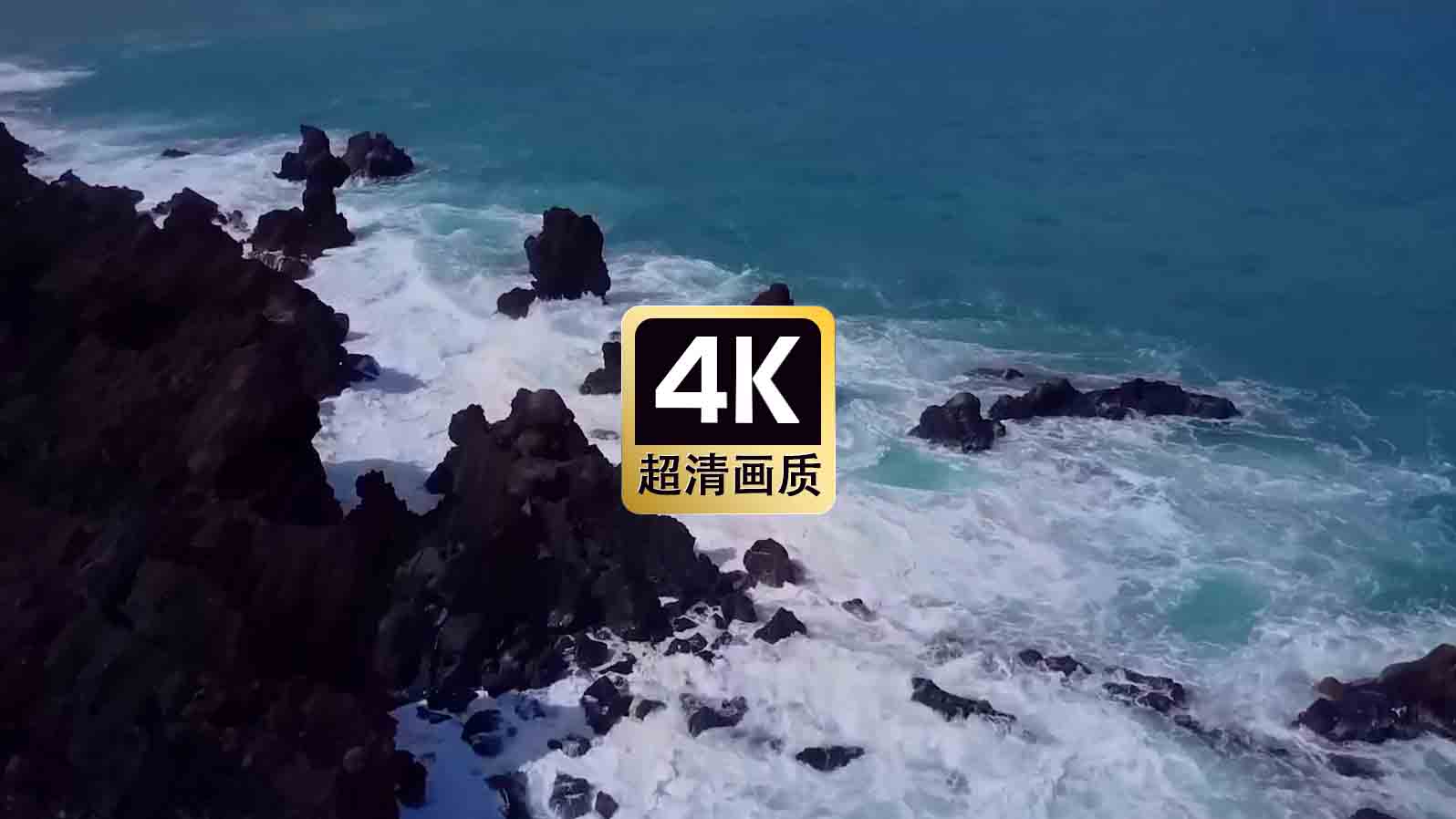 短视频素材海浪冲击礁石