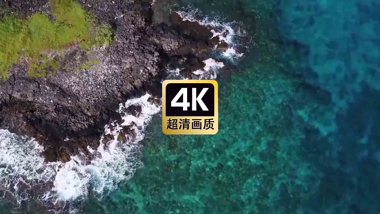 短视频素材航拍海岛美景