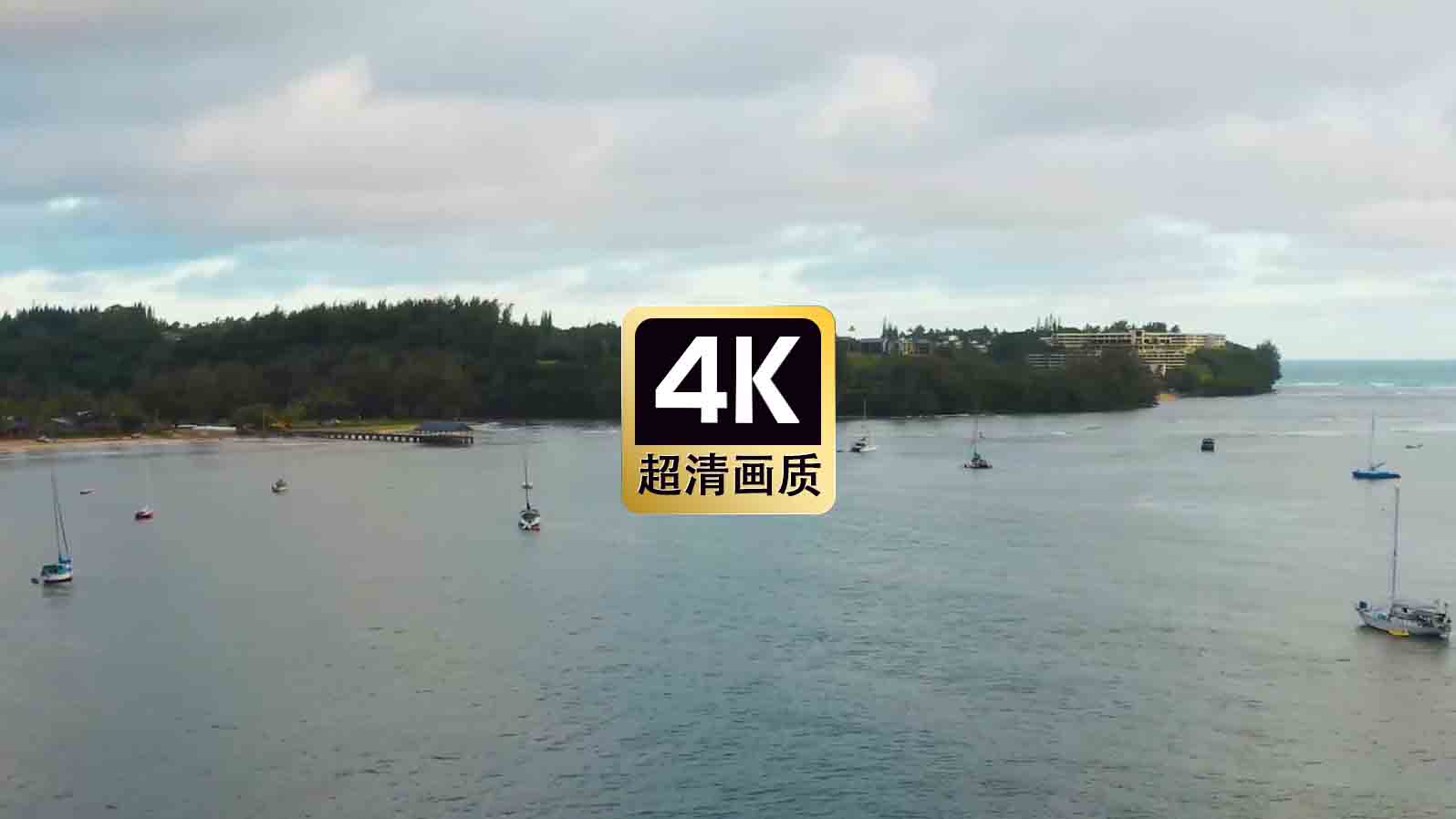 短视频素材航拍海岛帆船