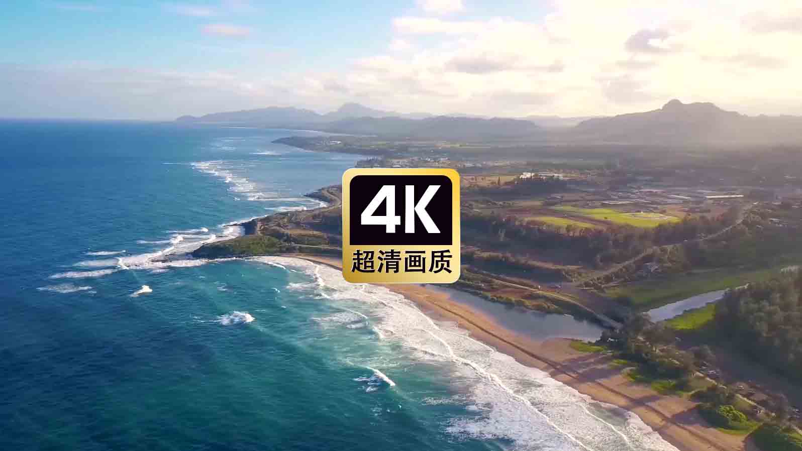 短视频素材航拍海岸风景