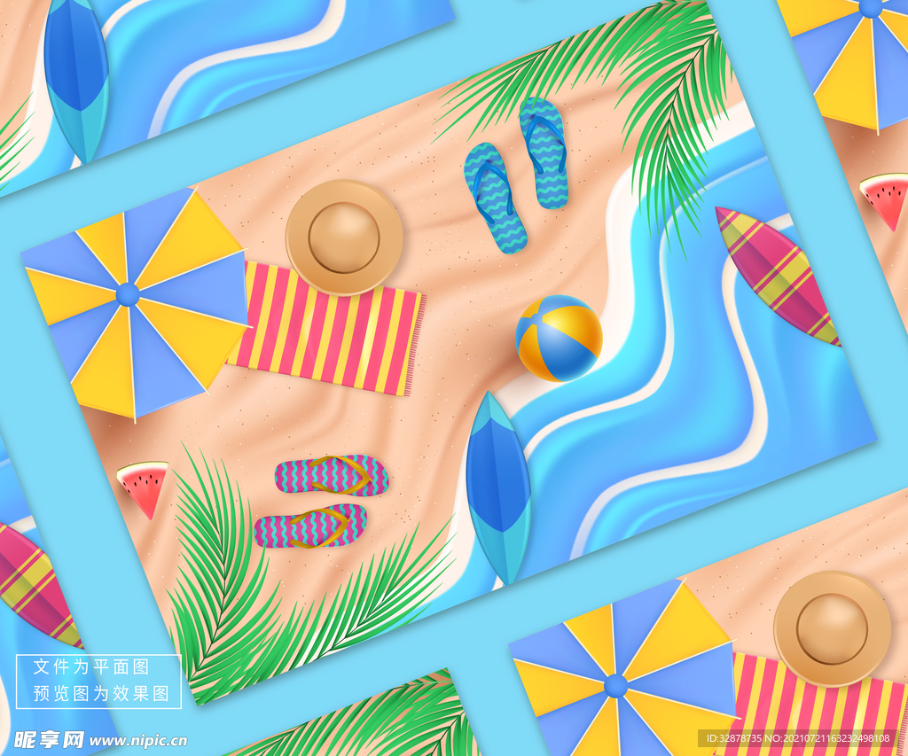 海滩