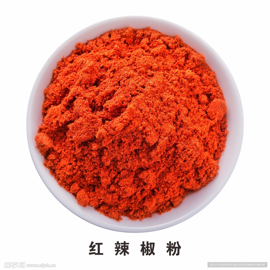 红辣椒粉免抠素材