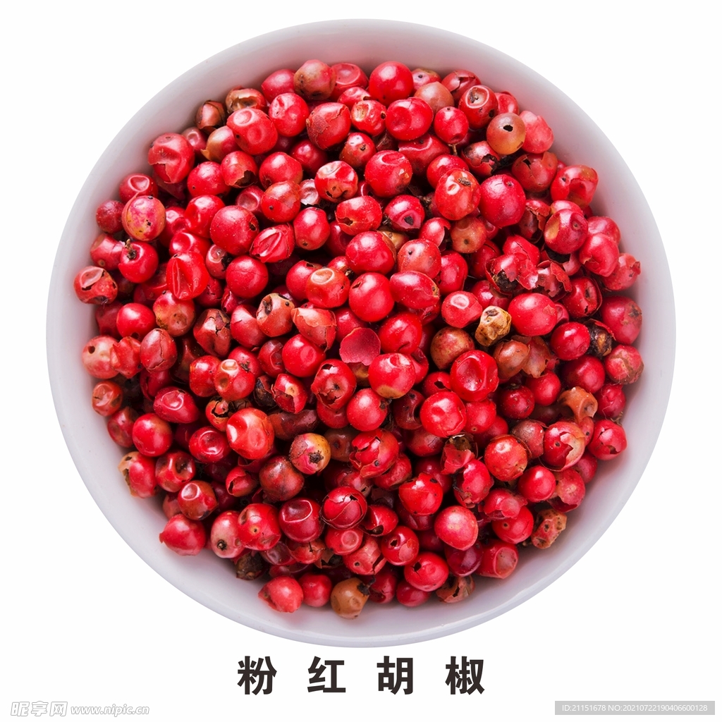 红胡椒