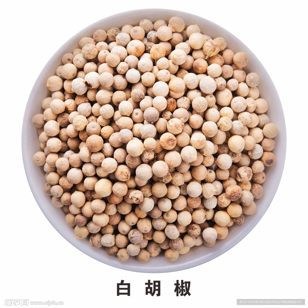 白胡椒免抠素材