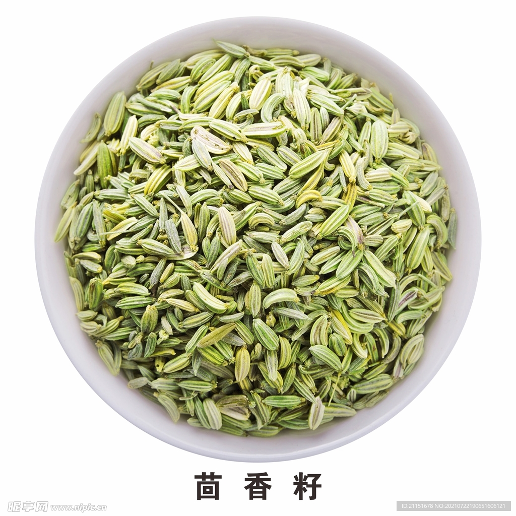 茴香籽免抠食材