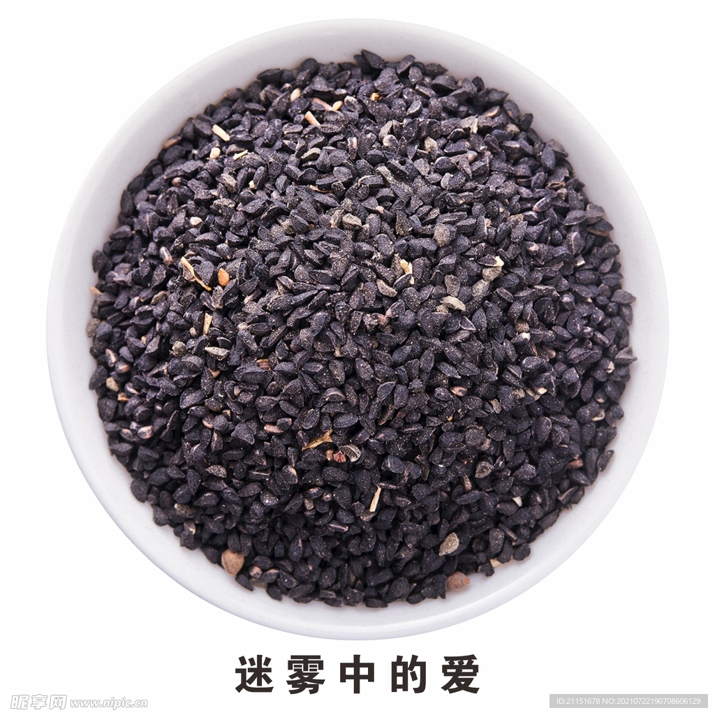 迷雾中的爱