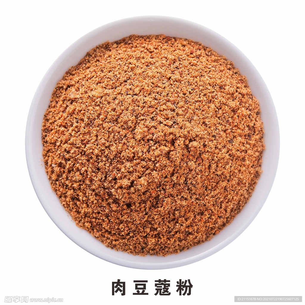 肉豆蔻粉免抠食材