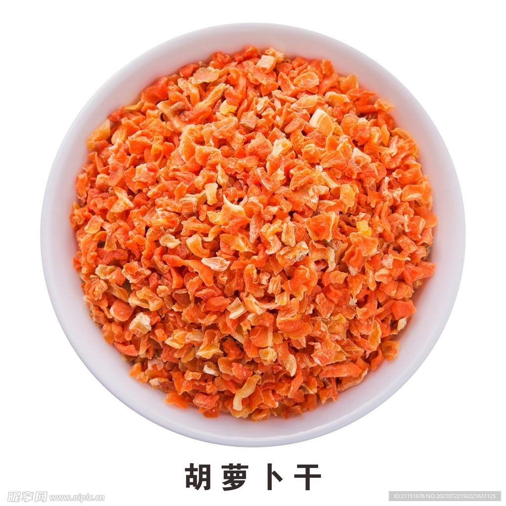 胡萝卜干免抠食材