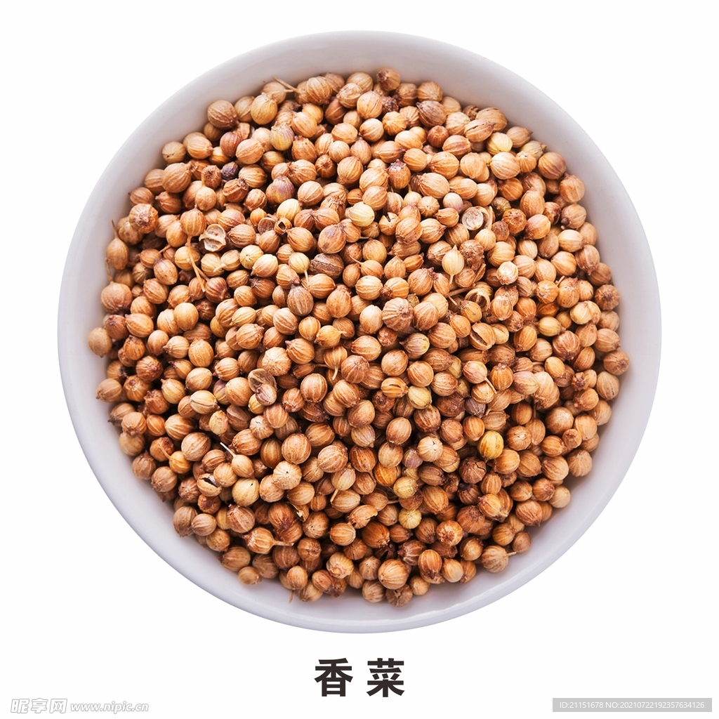 香菜籽免抠食材