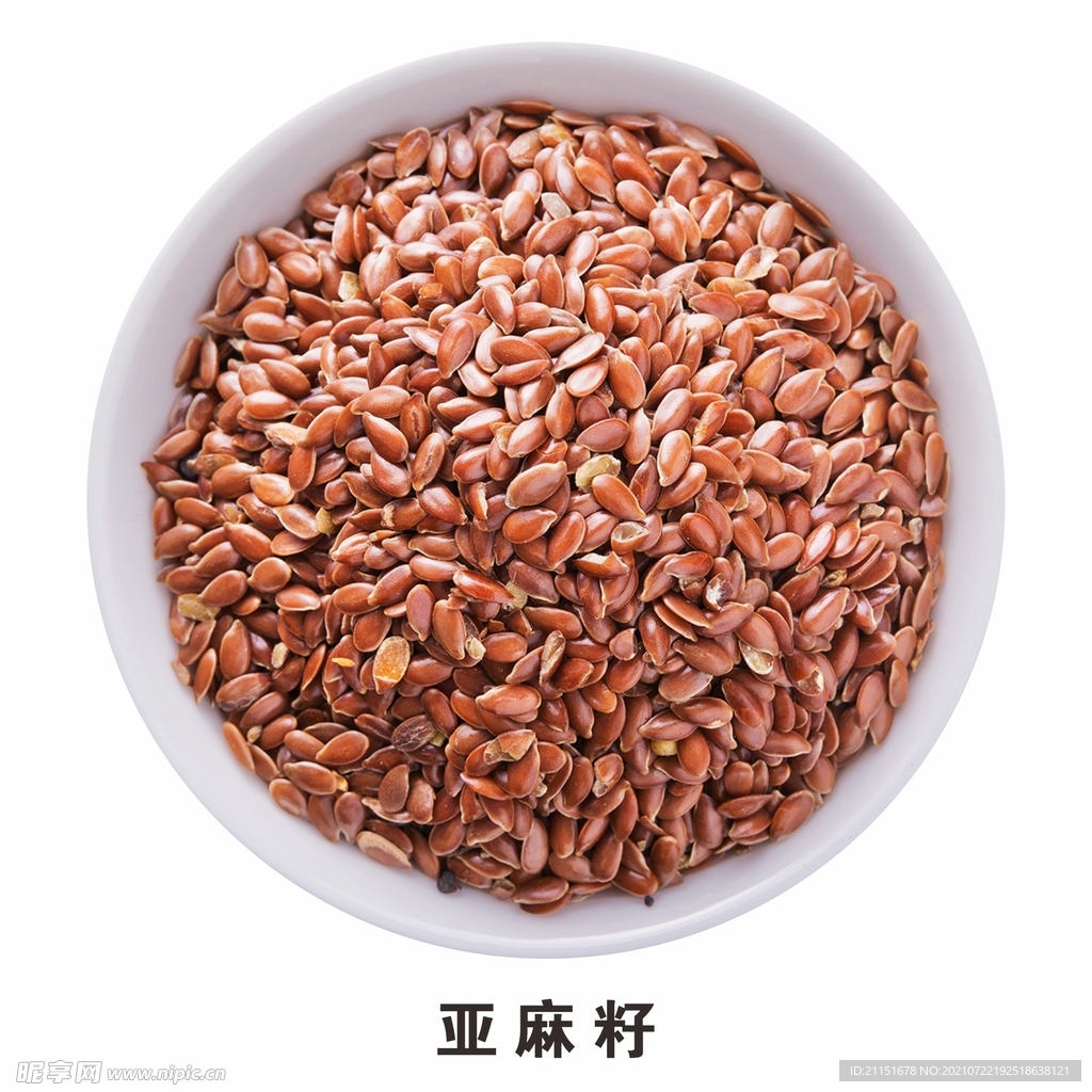 亚麻籽免抠素材