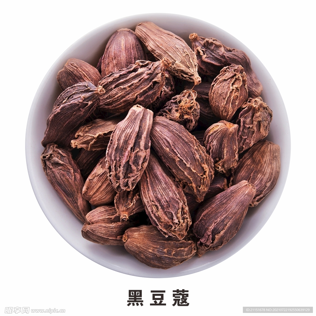 黑豆蔻免抠食材