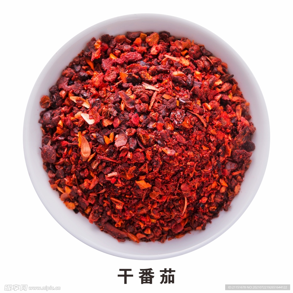 干番茄免抠食材