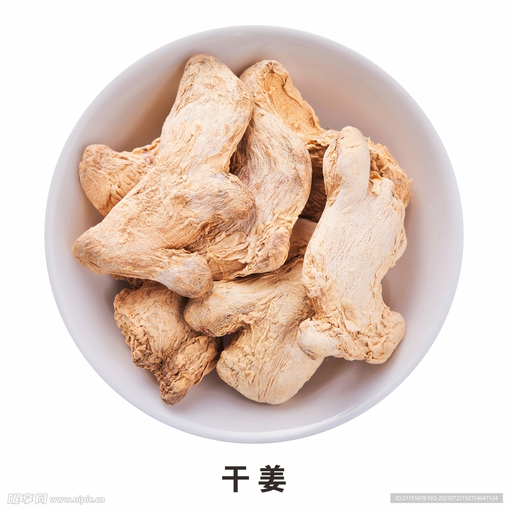 干姜免抠食材