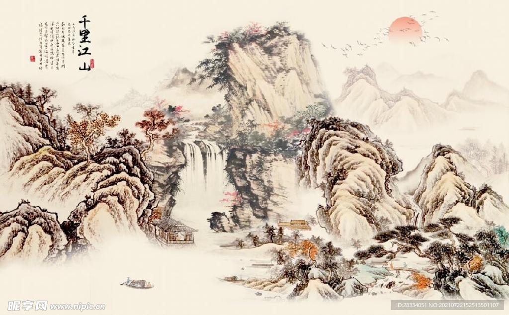 新中式水墨仿古山水国画背景墙