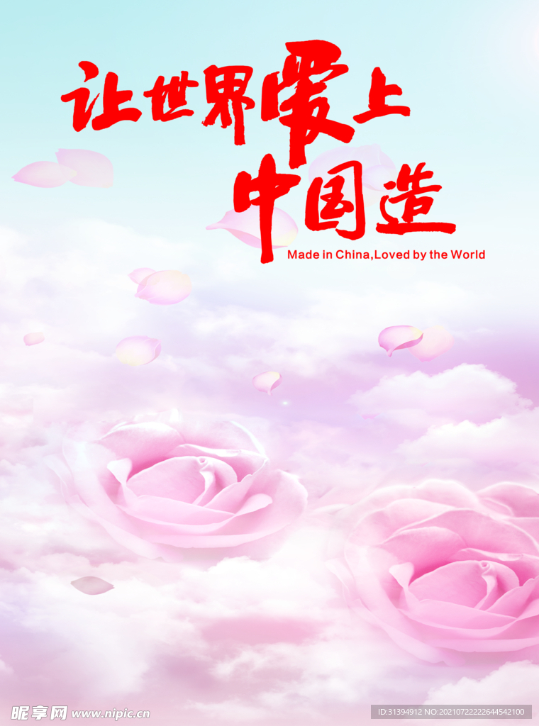 大气背景