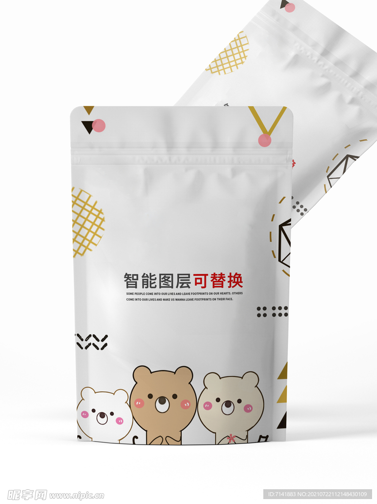 包装袋样机