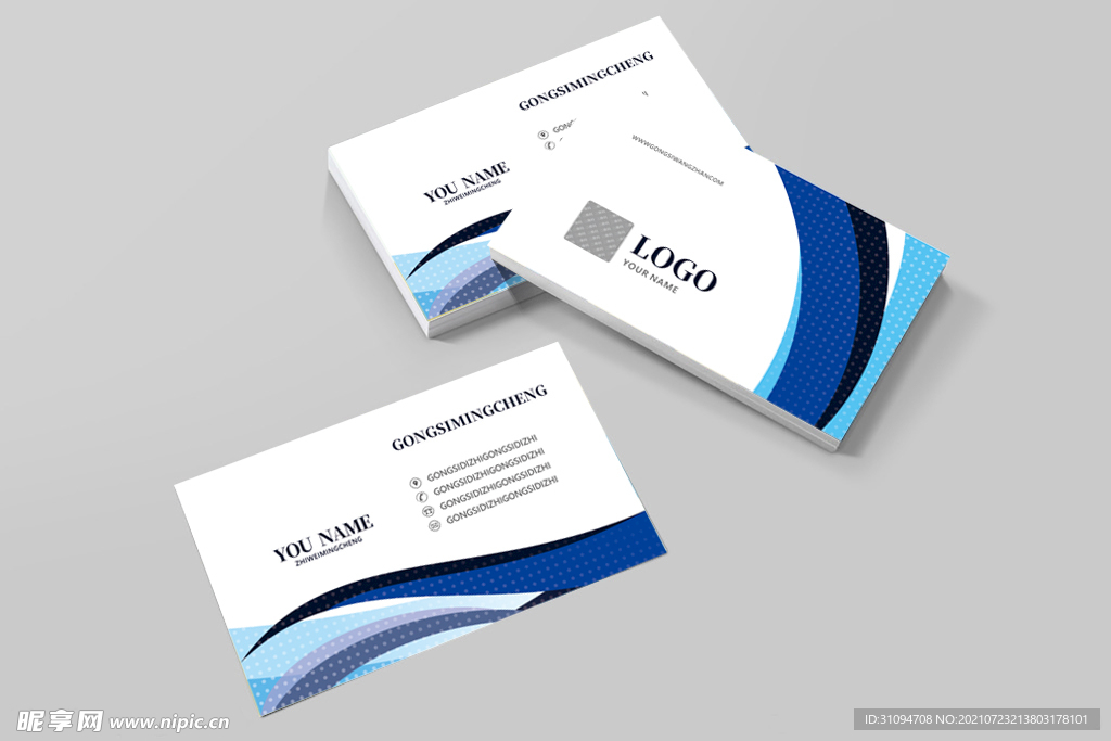 蓝色名片