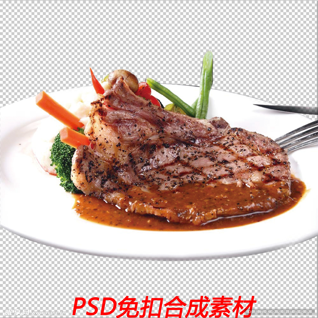 牛排