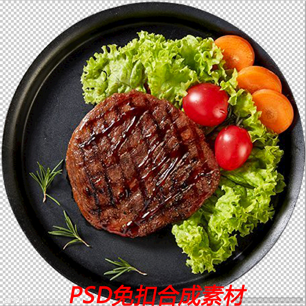 牛排