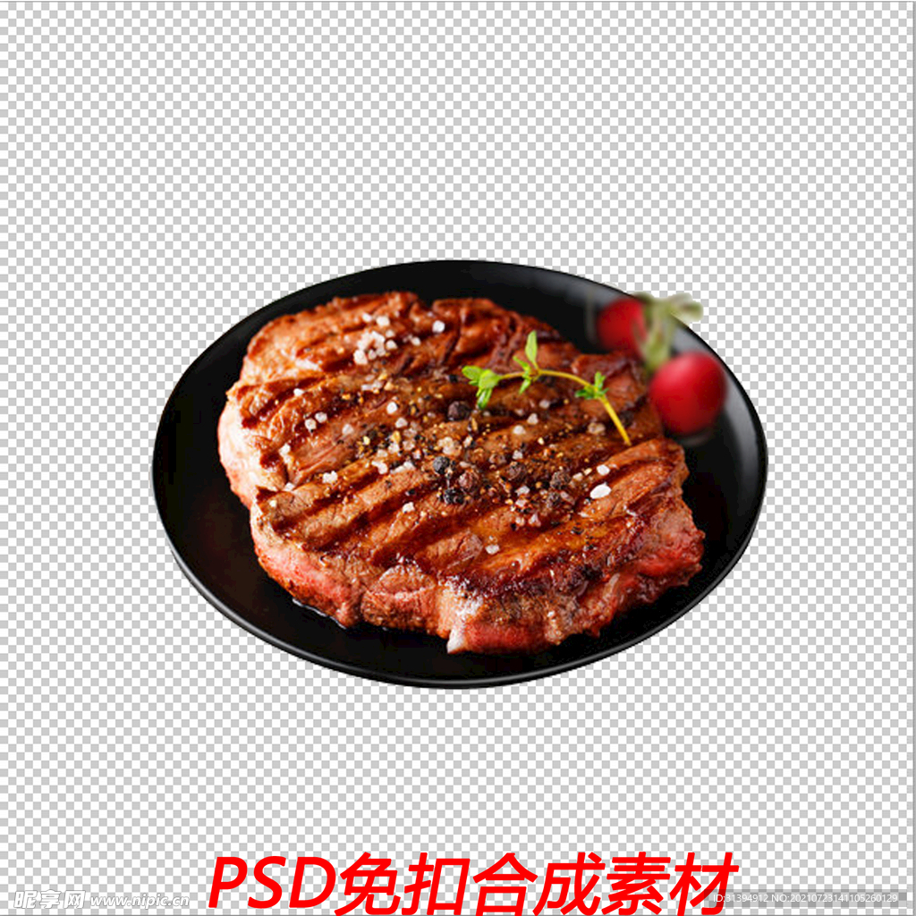 牛排
