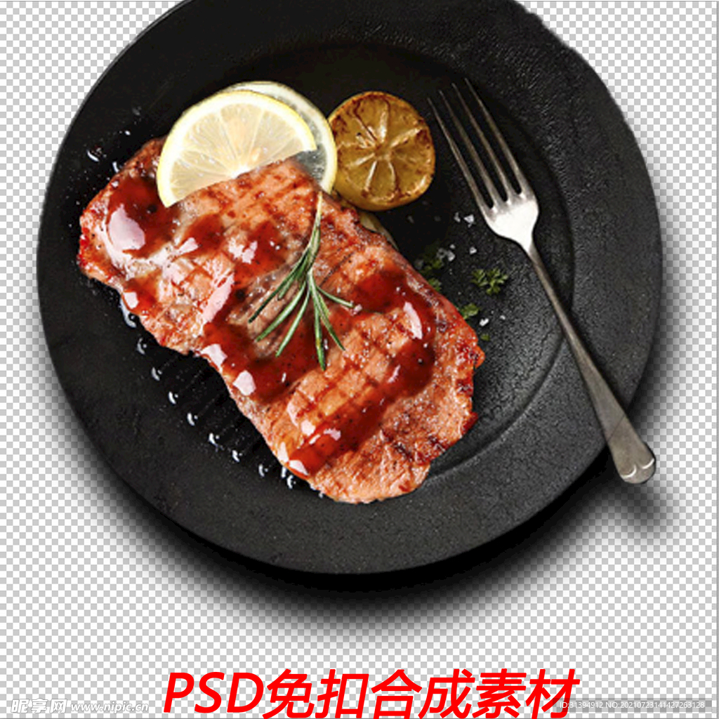 牛排