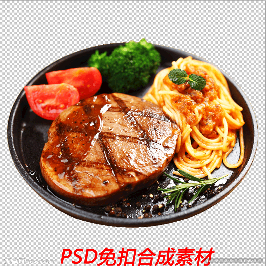 牛排