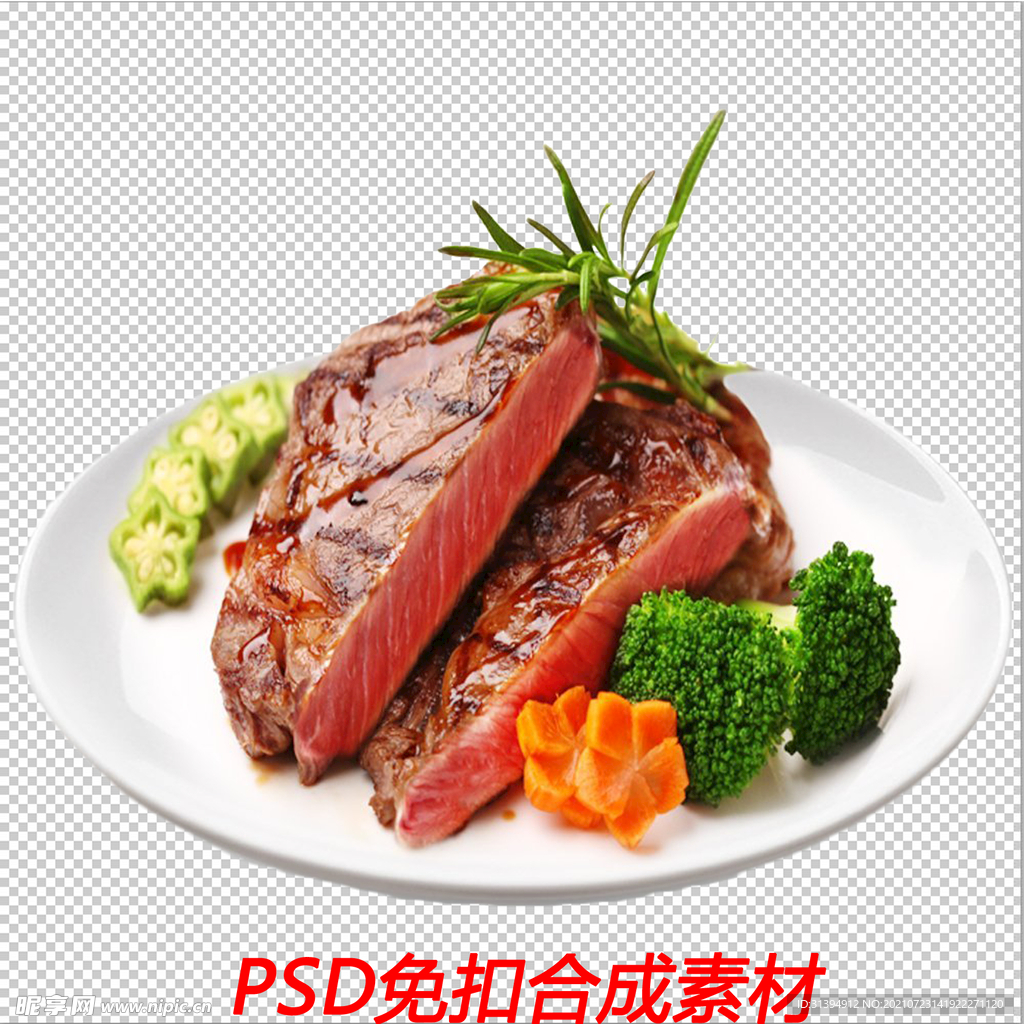 牛排