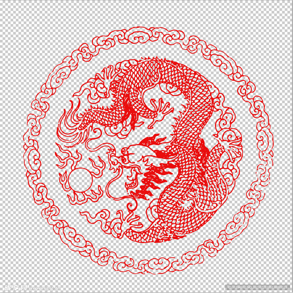 龙