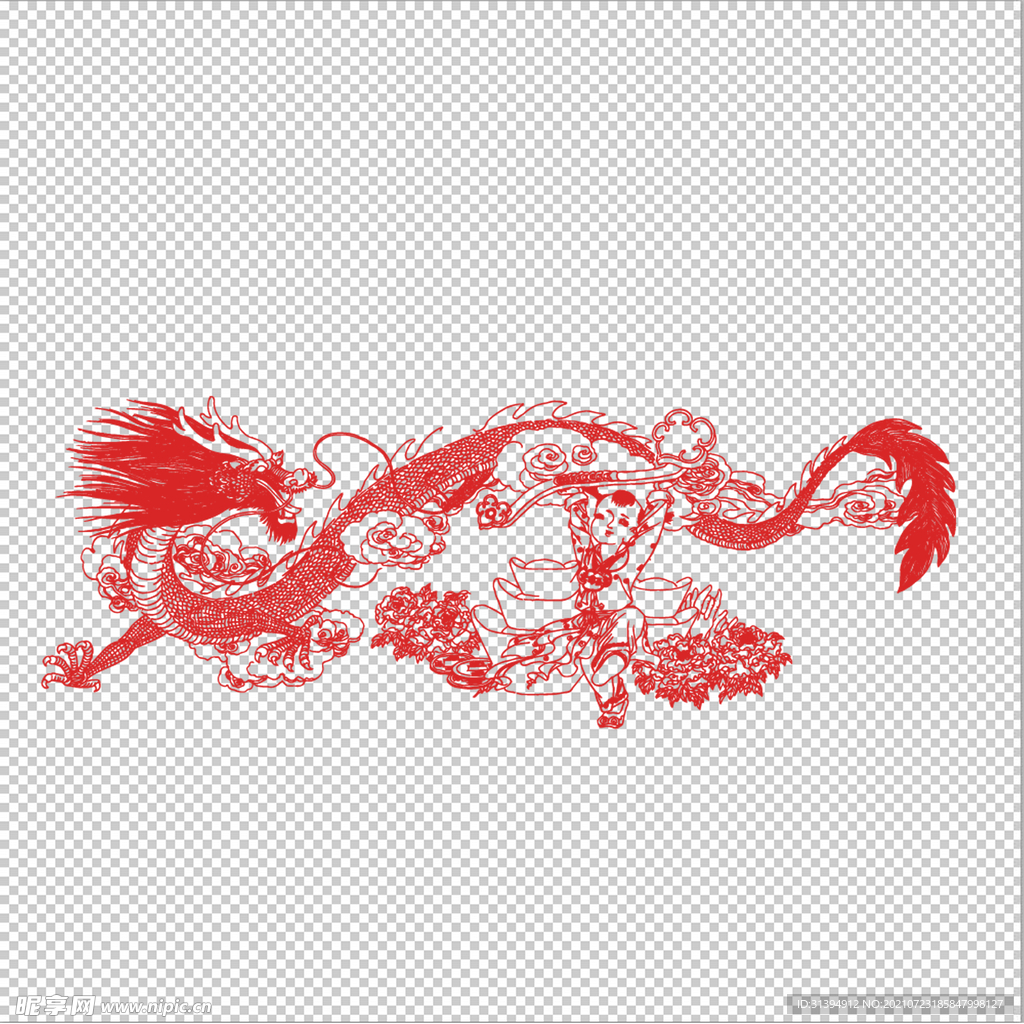 龙