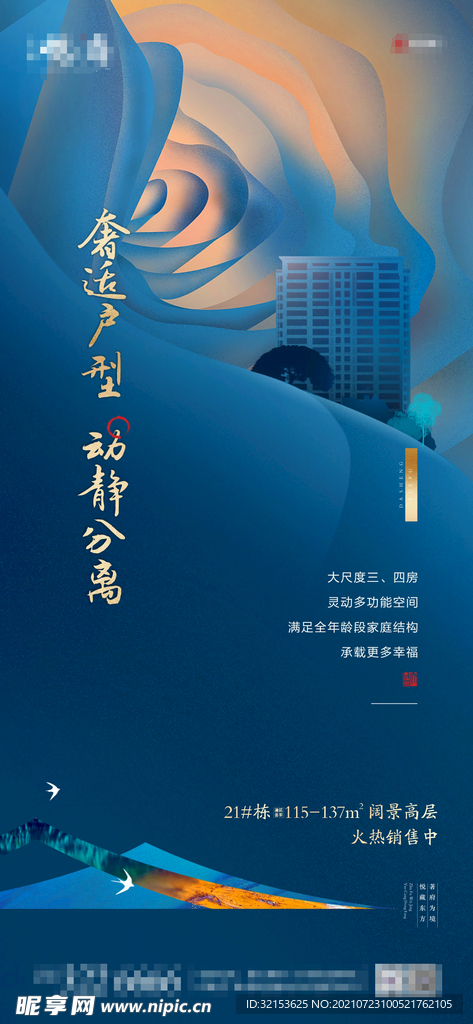 价值微信