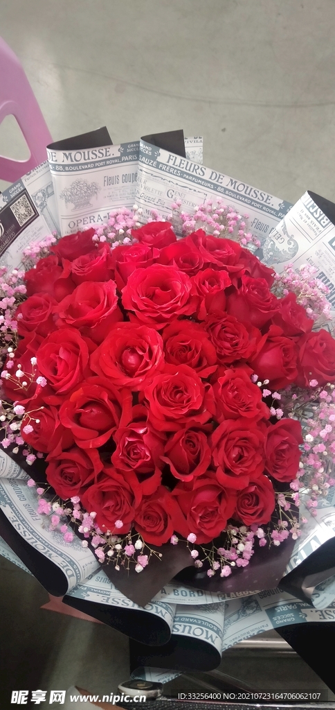 玫瑰花