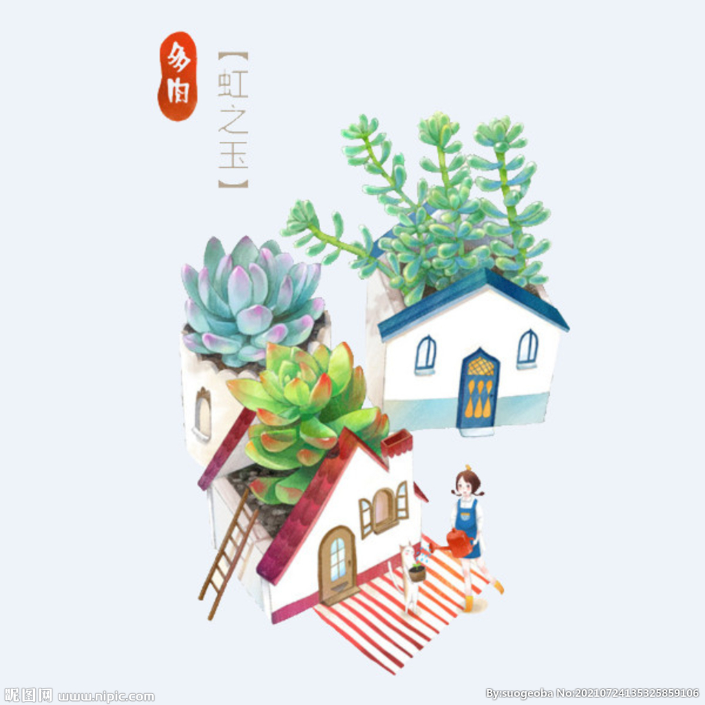 png格式植物花卉手绘素材