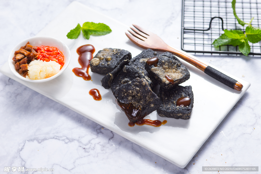 臭豆腐
