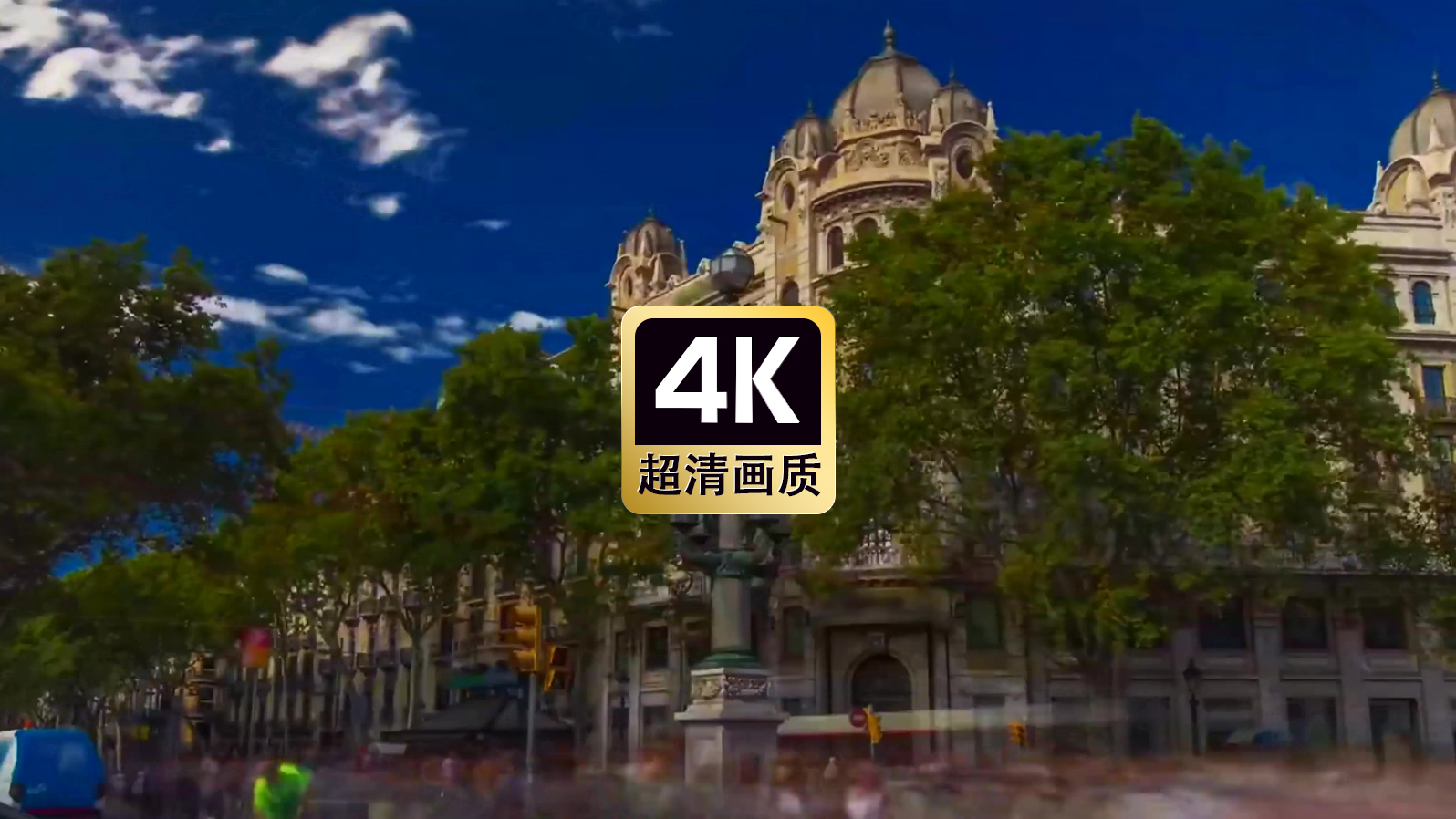 短视频素材高速视频西欧街头风景