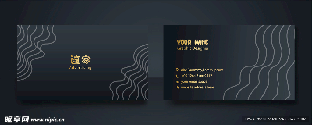 高级黑 黑色名片模板