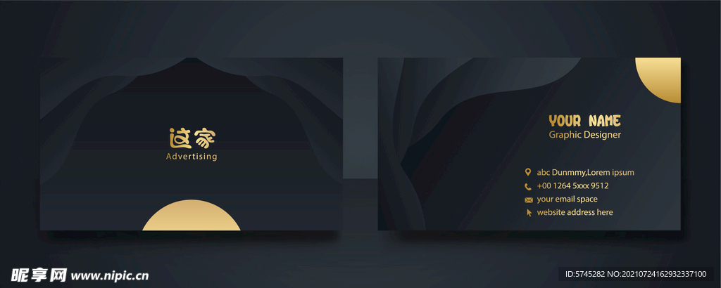 黑色 金色名片模板
